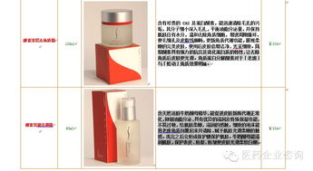 臺灣原裝進口酵素化妝品,skuii 工廠生產,仙妮薇高端女士選擇