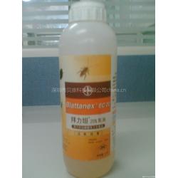 乳油批發 乳油供應 乳油廠家 