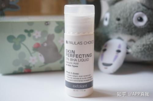 寶拉珍選化妝品生產(chǎn)日期應(yīng)該怎么看 寶拉珍選化妝品保質(zhì)期有多久