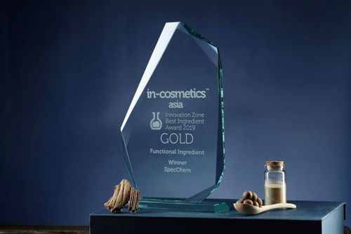 你桌上的大牌化妝品,原料就來自新區(qū)