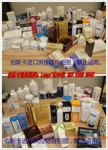 進口化妝品 可以借用他人的批文進口化妝品嗎,進口化妝品 可以借用他人的批文進口化妝品嗎生產廠家,進口化妝品 可以借用他人的批文進口化妝品嗎價格