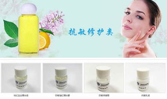 化妝品生產廠家 廣州化妝品加工