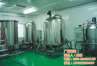 化妝品生產許可證辦理部門 化妝品生產許可 廣州將道