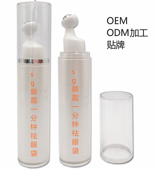 一分鐘祛眼袋代加工 三廣生物 在線咨詢 一分鐘祛眼袋