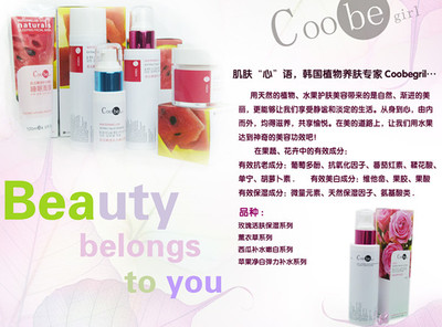 化妝品|小資生活|化妝品加盟 圖片|高清大圖- 中國制造交易網(wǎng)