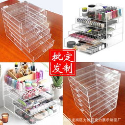 深圳力馳廠家定制透明亞克力抽屜收納盒多層化妝品整理盒大號盒子 ,深圳市龍崗區(qū)力馳亞克力展示制品廠