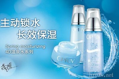 【企業(yè)訪談】妍芳(香港)化妝品國際集團