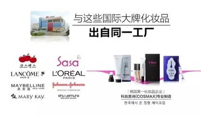 兩個(gè)月前工資3000,兩個(gè)月后月入十幾萬,她們跟著這個(gè)男人干了啥?