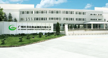 經(jīng)道國醫(yī)養(yǎng)生品牌簡介