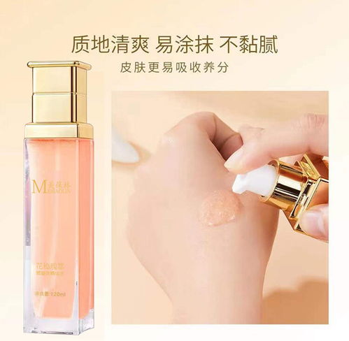 化妝品代加工美葆林花秘瑰萃微珠精華水oemodm貼牌生產山東皇庵堂