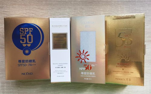 蹭批文標名牌 一號多用 的化妝品仍在電商平臺渾水摸魚