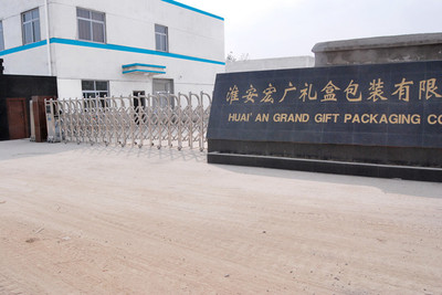 行業(yè)專用包裝