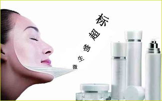 化妝品與保健食品生產中的微生物污染防控及消毒滅菌工藝概述